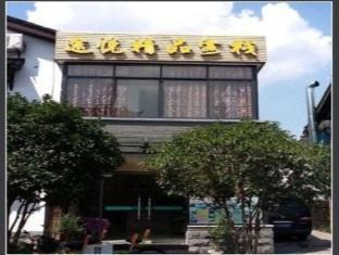 Tuyue Hostel Hangzhou Exterior foto